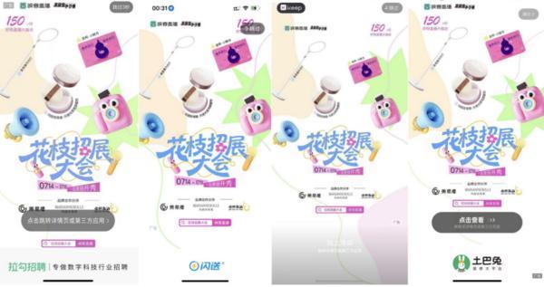 每一种美都动人心魄！映客直播7月美丽争夺赛，主播上演“百变大咖秀”