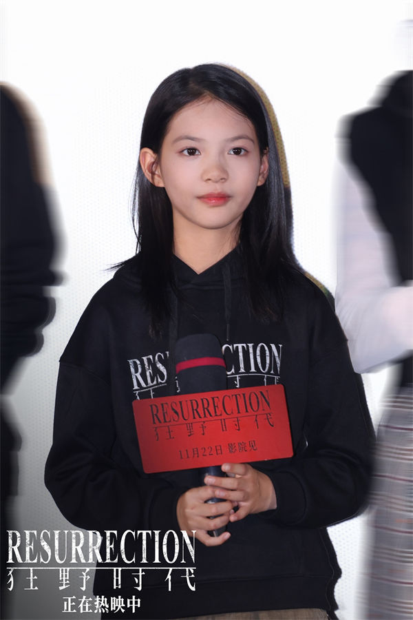 毕赣执导艺术电影《狂野时代》今日上映 易烊千玺舒淇亮相首映礼与观众一同入梦