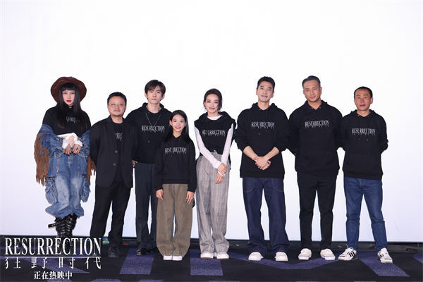 毕赣执导艺术电影《狂野时代》今日上映 易烊千玺舒淇亮相首映礼与观众一同入梦