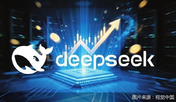 DeepSeek举起涨价牌