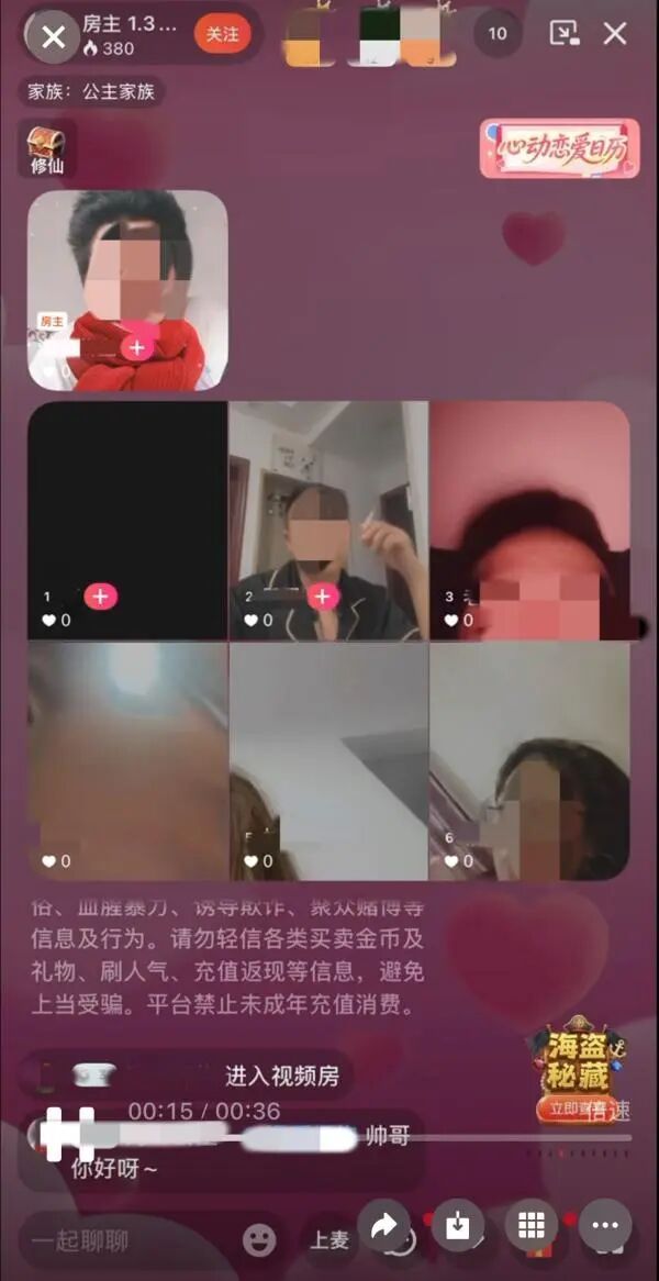 交友软件砸近万元仍加不上联系方式，怀疑屏幕那头是AI…记者实测：充值6元只够聊9分钟