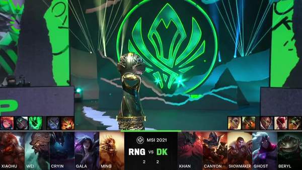 英雄联盟2021msi总决赛落幕 rng击败dk成功夺冠
