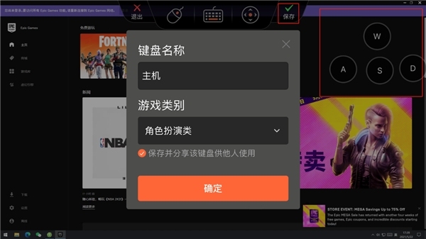 NBA2K21限免 赛博朋克史上最低价 Epic超级折扣