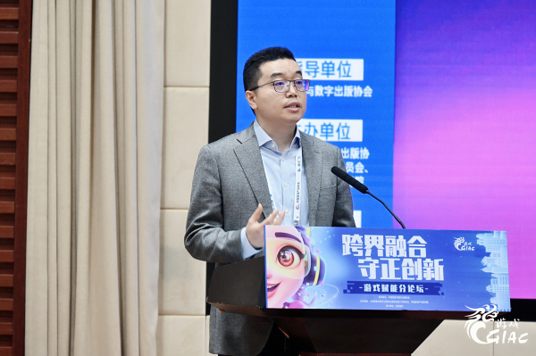 2021 CGIAC游戏赋能论坛:盛趣游戏王振勇主旨演讲