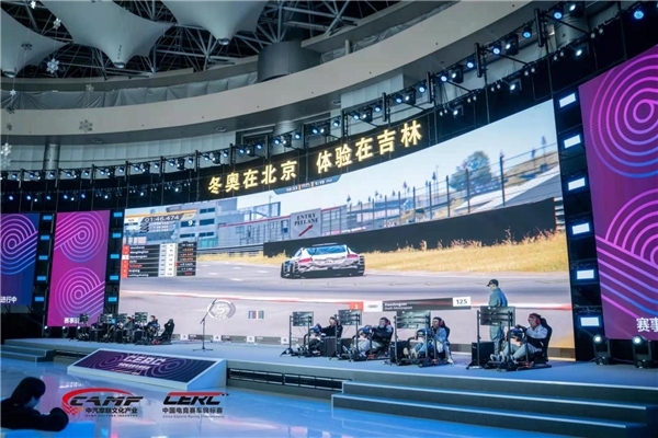 CERC中国电竞赛车锦标赛 全新赛季即将全面启动 