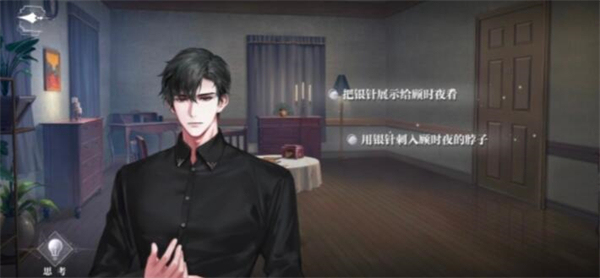 世界之外迷途落幕全结局攻略迷途落幕全部结局达成