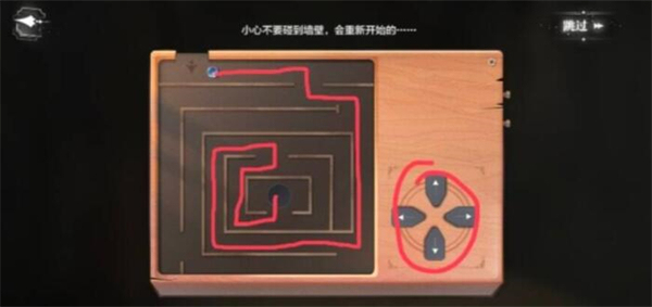 世界之外迷途落幕全结局攻略迷途落幕全部结局达成