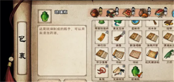 烟雨江湖蛇胆药酒怎么获得