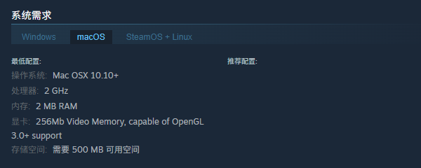 《Neverway》游戏配置要求介绍