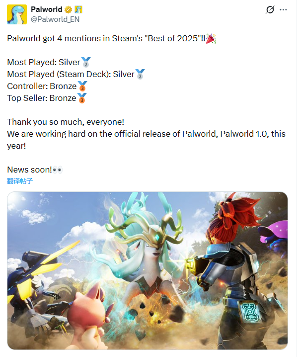 《幻兽帕鲁》回应批评：游戏凉了？Steam榜单不答应！