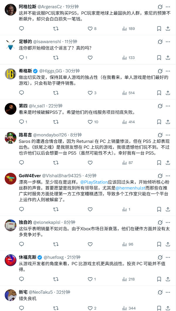 《羊蹄山之魂》《Saros》不再移植到PC平台