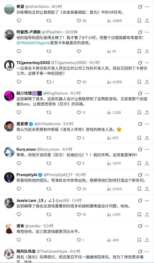 《识质存在》由《尼尔：机械纪元》武器设计师Cho Yonghee首次执导