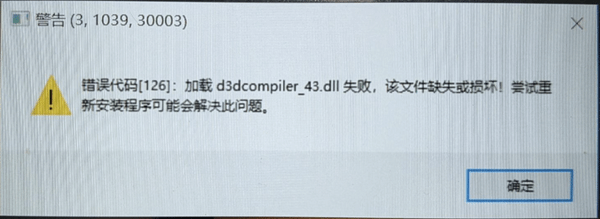 VC++ 运行库异常怎么解决？暴喵修复匠一键搞定 DLL 缺失与组件损坏
