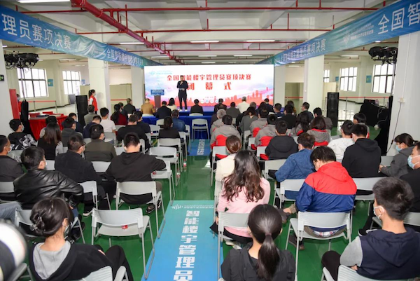 全国智能楼宇及空调系统职业技能竞赛在深圳鹏城技师学院成功举办