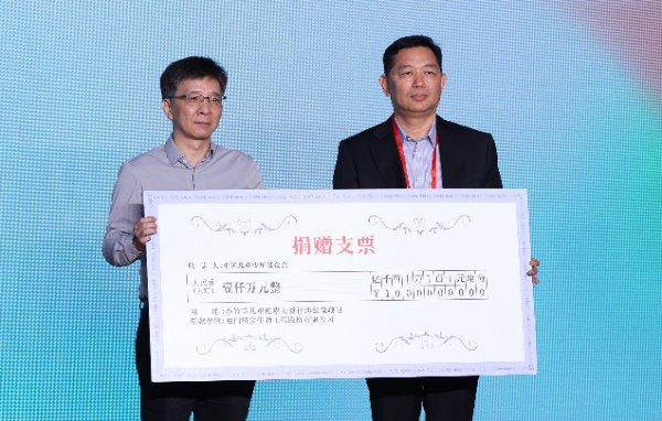 儿童生长发育创新成果发布暨“小竹笋”儿童健康关爱公益项目启动仪式在京举办