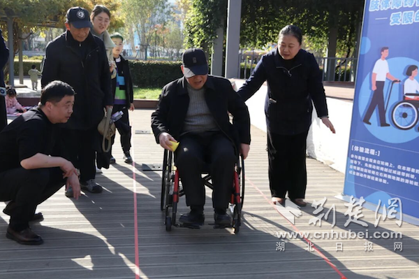 国际残疾人日 | 武汉这场活动让科技为残疾人创业与融合赋能