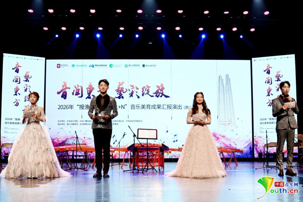 2026全国乡村音乐美育浸润实践活动(唐山站)圆满收官