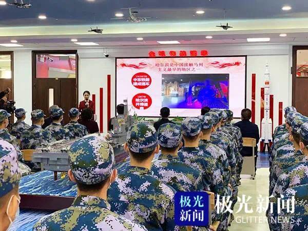 黑龙江省实验中学国防教育展馆揭牌