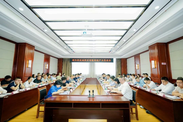 成绵产业资源对接大会走进中电光谷绵阳科技园
