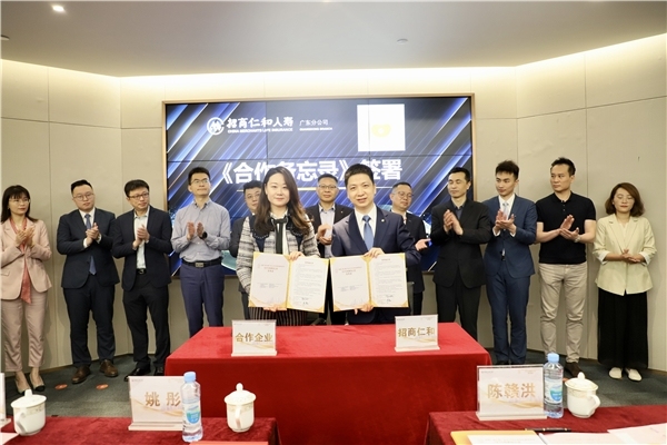 财富传承 健康永续—壹加细胞治疗集团与招商仁和人寿签署《合作备忘录》