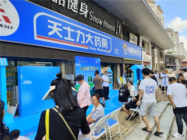 秋季感冒如何防？ “知感冒防流感全民科普公益行”为您带来体验式科
