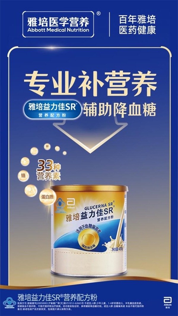 血糖高的原因和危害有哪些？一文为你解答清楚