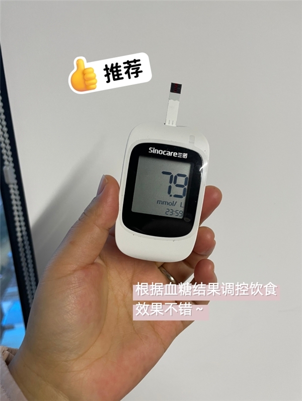三诺血糖仪数值怎么看终于看懂了！血糖多久测一次最好，三诺血糖仪准不准？-AED除颤器产品网