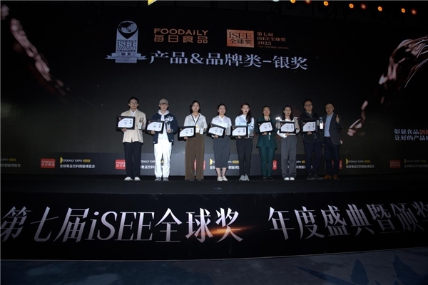 iSEE全球食品创新奖揭晓，QT木糠布甸凭新式健康甜品获五项大奖