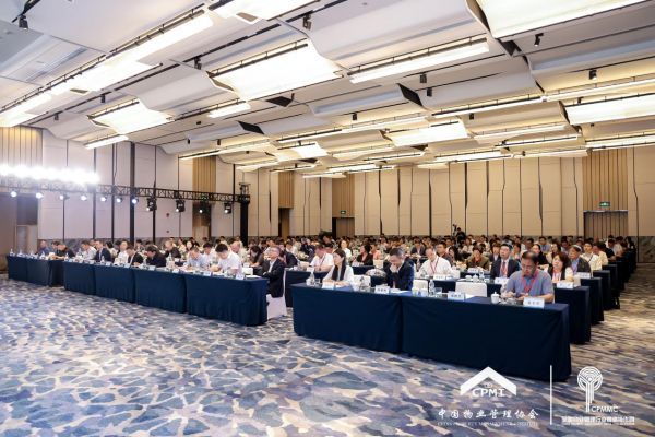 中国物业管理协会医院物业管理专委会成立，医管家任主任委员单位