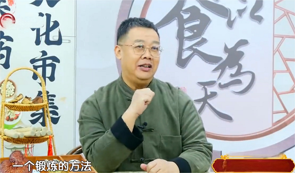 御医派传承人史士昊：简易“毛巾操”呵护肺健康