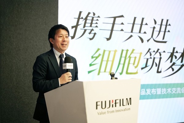 回应中国创新药研发需求 富士胶片在本土市场正式发布iCell产品