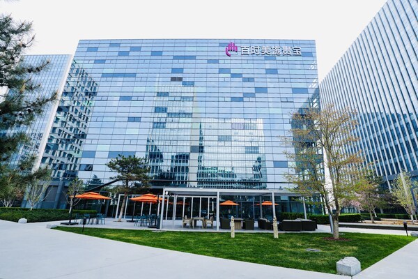 创至新 • 合致远：百时美施贵宝第三届中国合作周如约而至