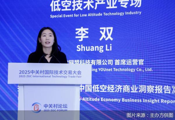 商用无人机市场再“起飞” 低空经济迎来爆发临界点