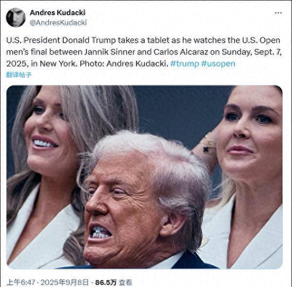 特朗普看美网决赛时被拍到吃药