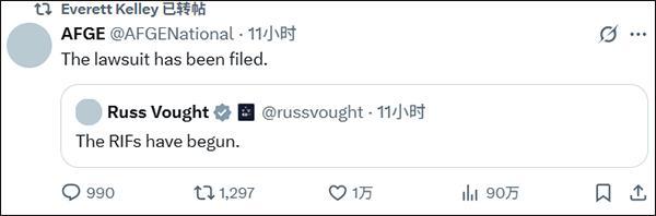 美政府“停摆” 美总统趁机大裁员 史上首次大规模永久裁员