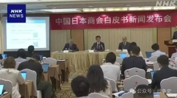 八千家日企集体向中方发起请愿，日本的问题已经很严重了