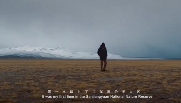 新物种以胡歌古天乐命名 致敬两人对中国西部山区环境的保护