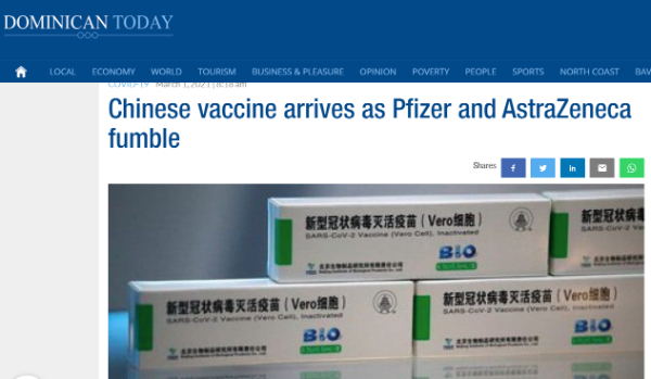 【中国那些事儿】菲总统：中国疫苗没有附加条件