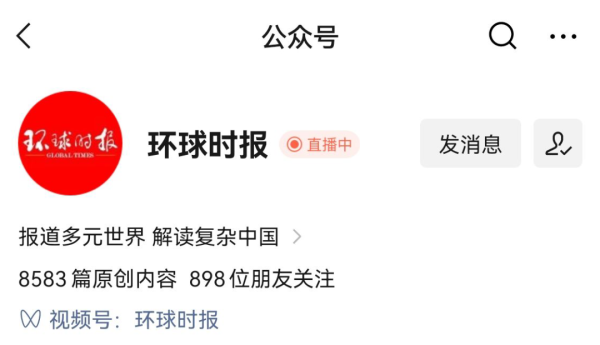中国网民联署签名超1000万！服务器遭美国IP攻击