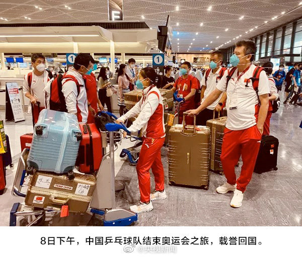 回到祖国怀抱啦！最后一批中国奥运健儿抵京