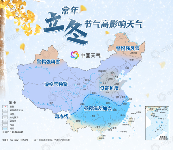 降温幅度或超10℃！立冬逢寒潮 戳全国入冬进程图