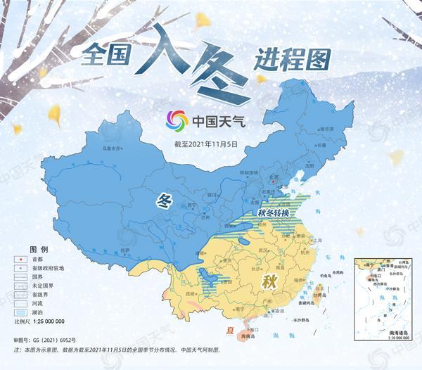 立冬逢寒潮 戳全国入冬进程图 看看哪些地方“一夜入冬”！