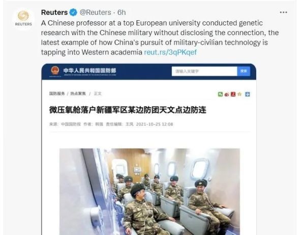 路透社为发推冒犯中国人道歉