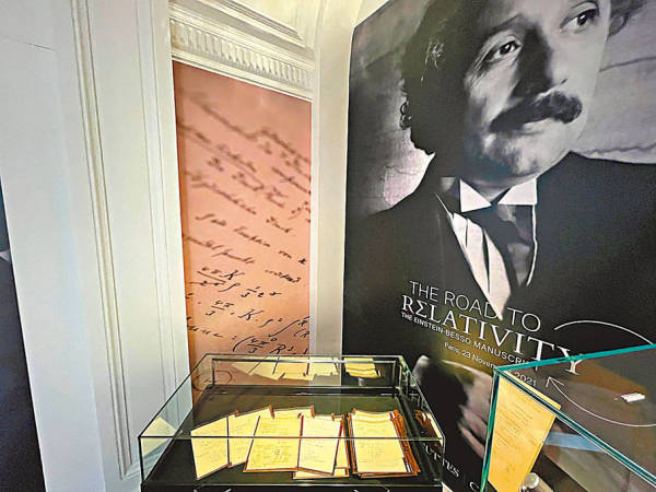 爱因斯坦手稿8336万元破纪录成交 买家是李嘉诚
