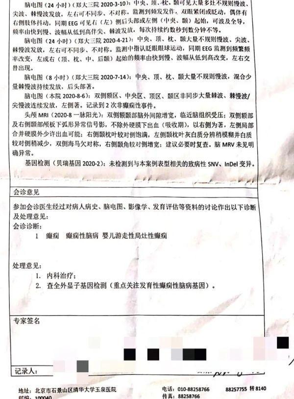 贩毒妈妈:买不到孩子救命药了 网友:可怜天下父母心
