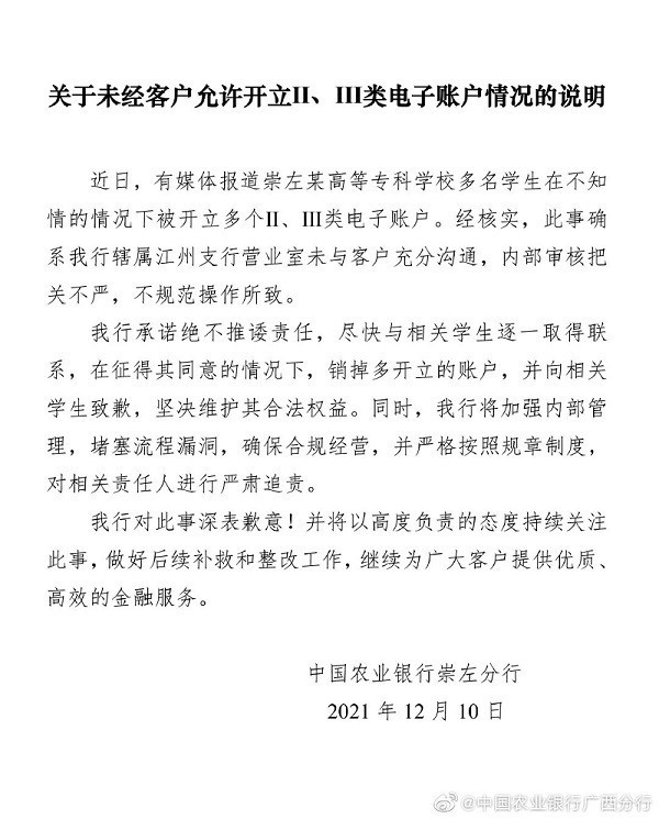 早报|10多省份纪委书记调整 美中情局大招汉语人员