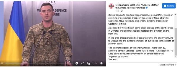 乌军方:俄步兵部队一侦察排投降