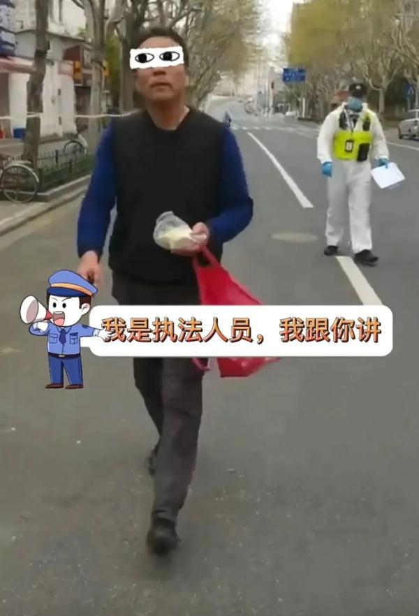 上海：1阳性人员为逃管控翻墙外出被立案！46人无通行证送外卖被查获