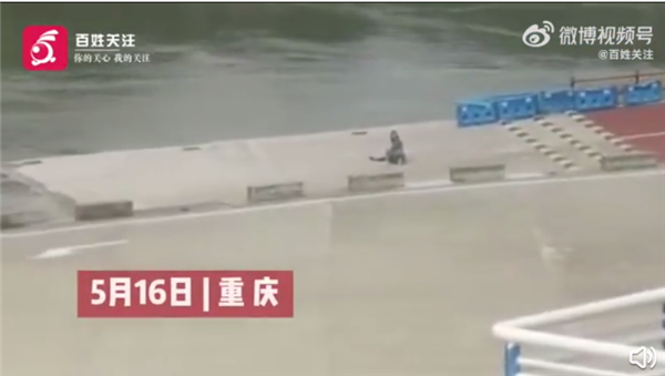 重庆一女子疑因拍视频坠入嘉陵江 消防仍未搜寻到