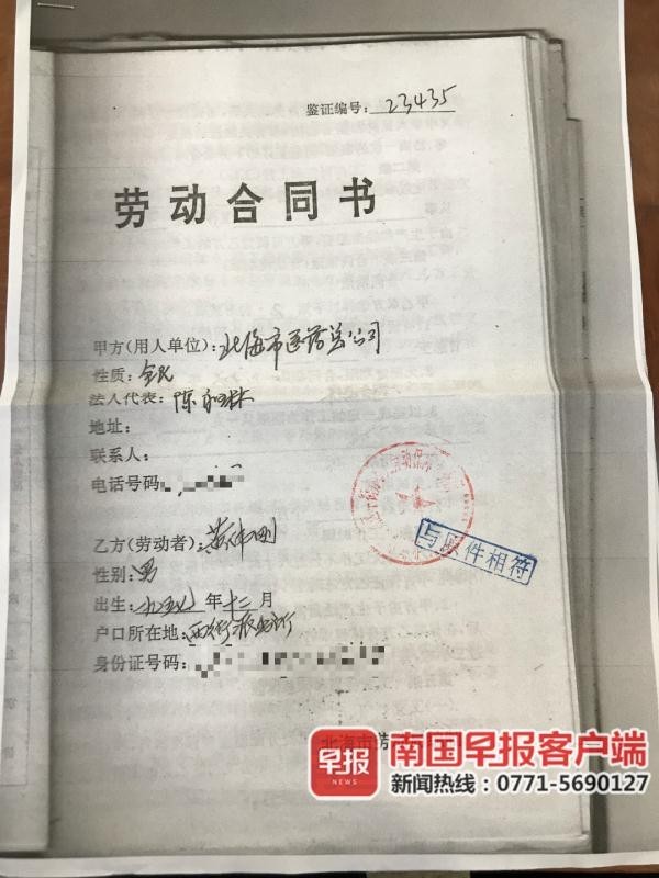 女子来回奔波证明去世丈夫是丈夫